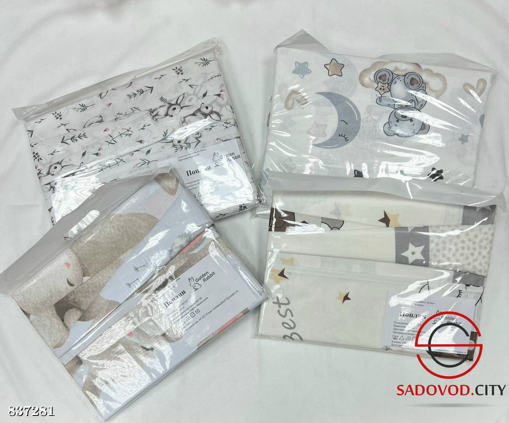 Комплект постельного белья