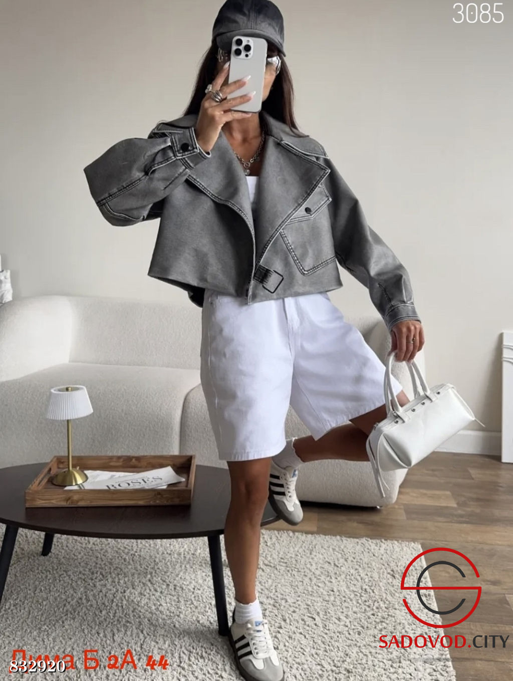 Кожаная куртка весенняя