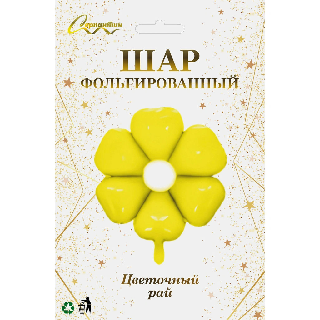 Шар фольгированный 71*71 см "Цветочный рай", Жёлтый