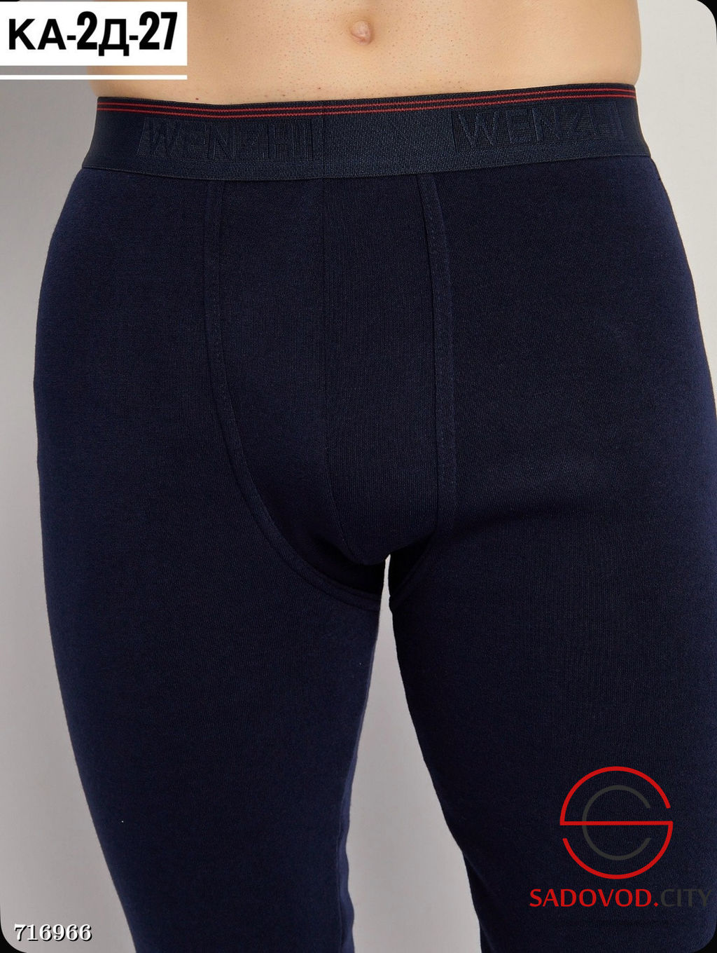 Мужские термо подштанники с начесом - Bruno фото 2