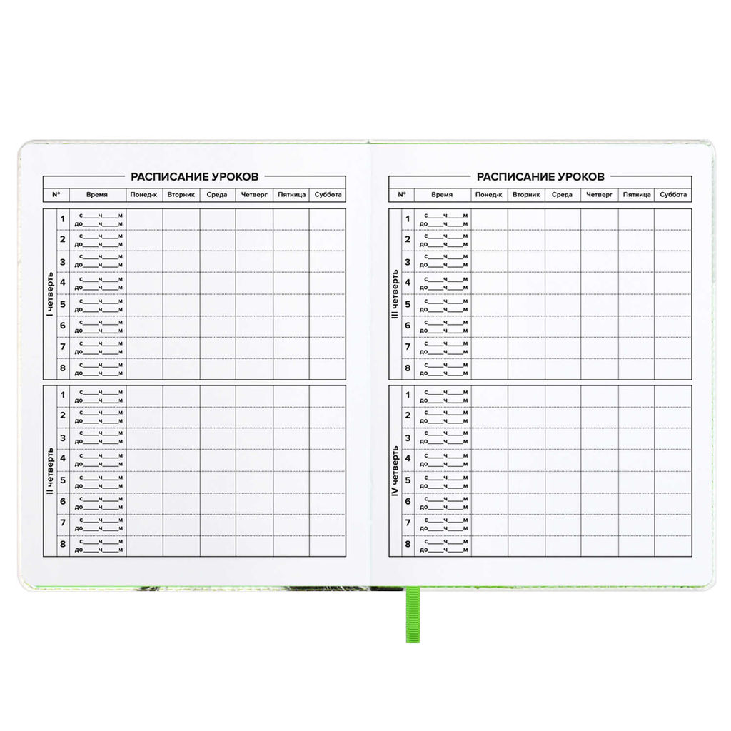 Дневник школьный арт. 68716 / 15 ЕНОТ В ШАПОЧКЕ