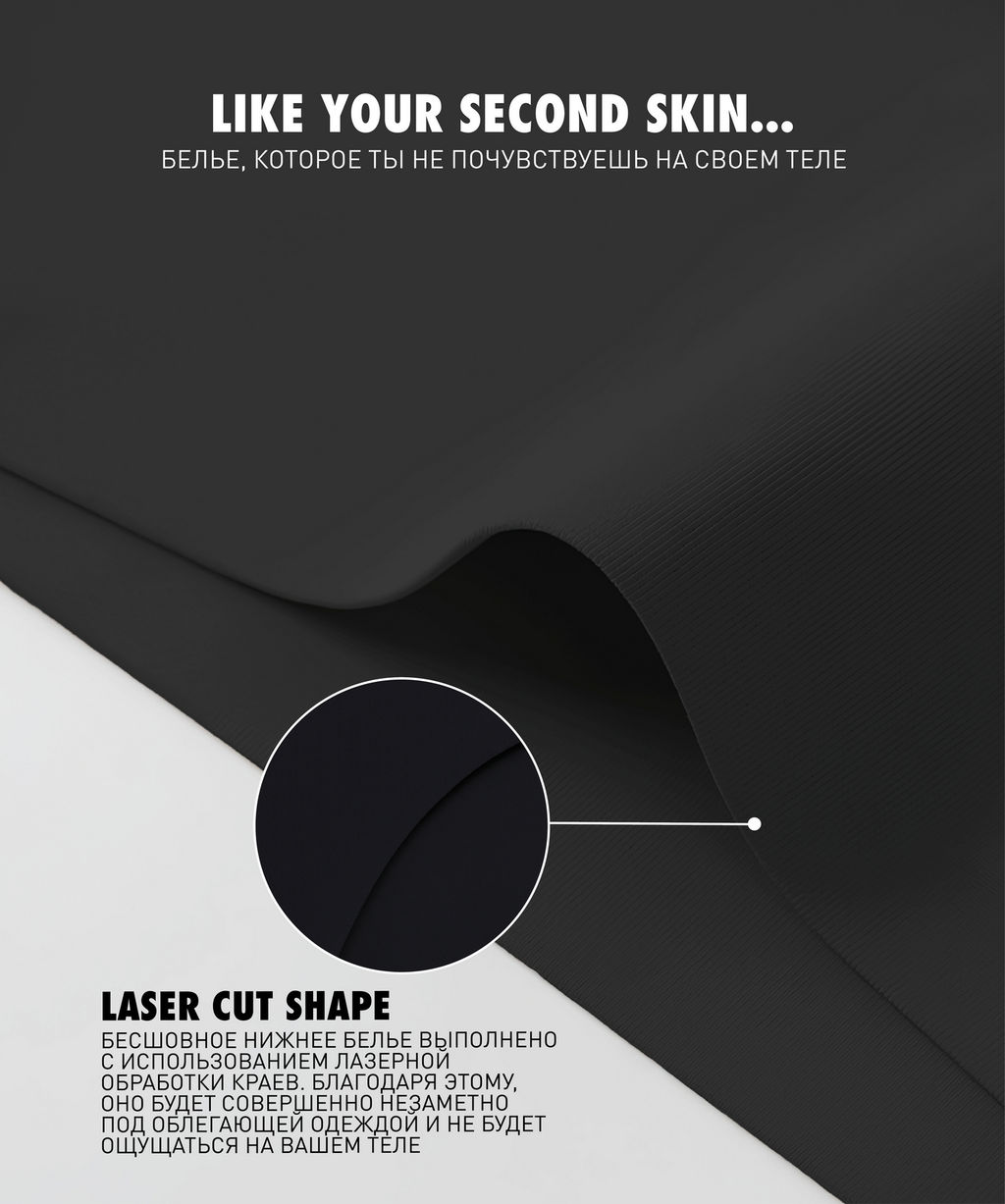 ATLANTIC LS-002 Трусы бразилиана с завышенной талией Seamless - 1 шт. черный  фото 2