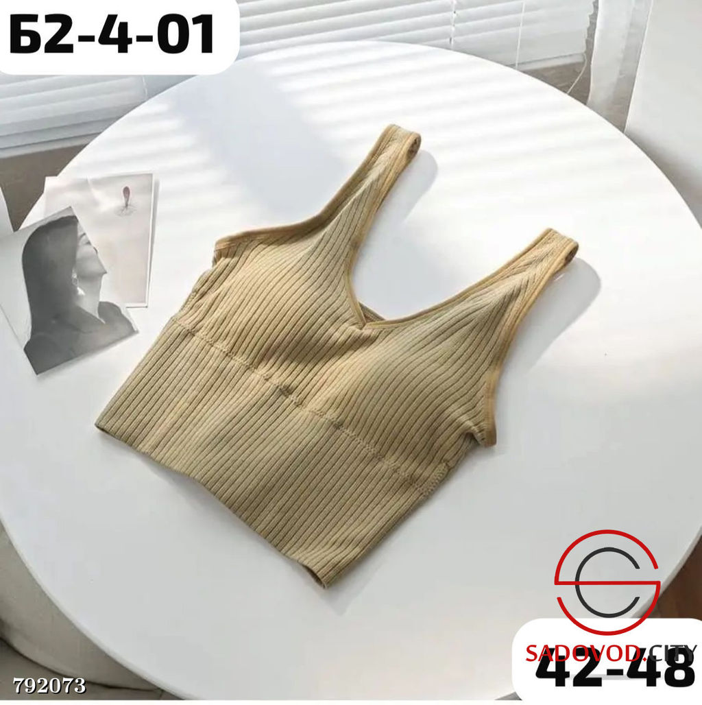 Топик женский однотонный