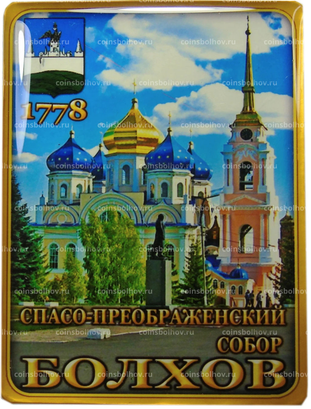 Магнит Болхов  Спасо-Преображенский собор (квадрат)
