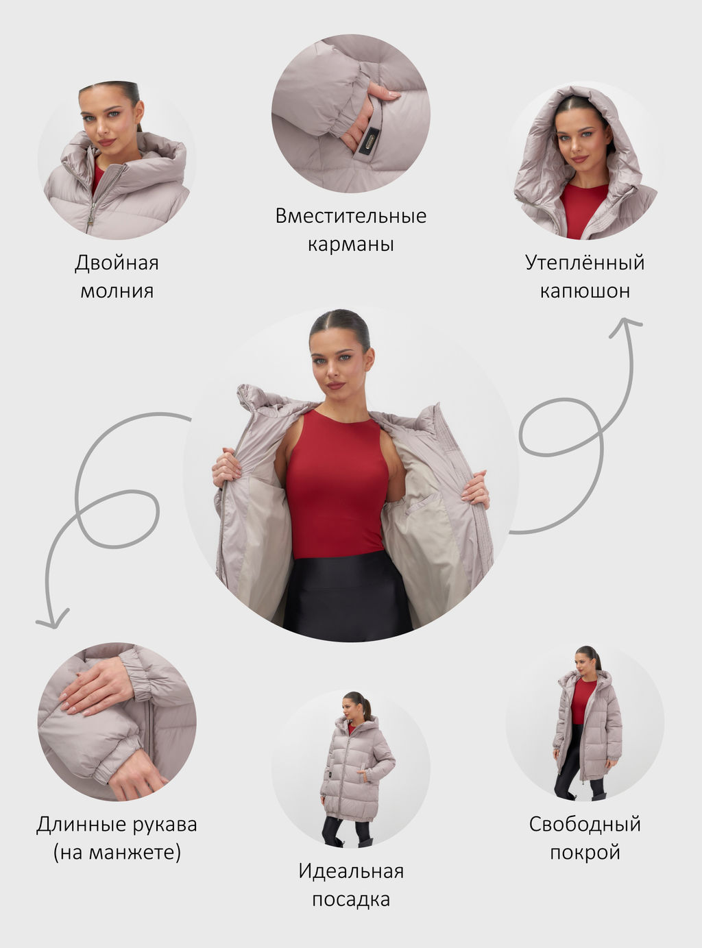 Куртка женская зимняя на резинке большого размера светло-коричневого цвета 7619SK - Visdeer фото 19