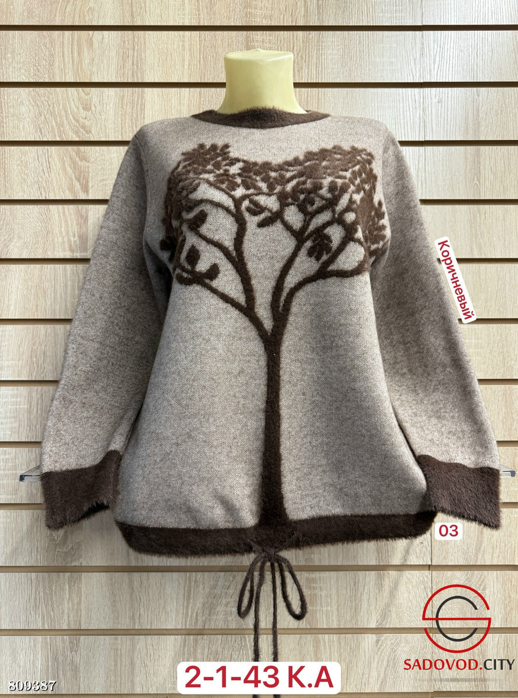 свитер женские оверсайз - Bruno фото 3