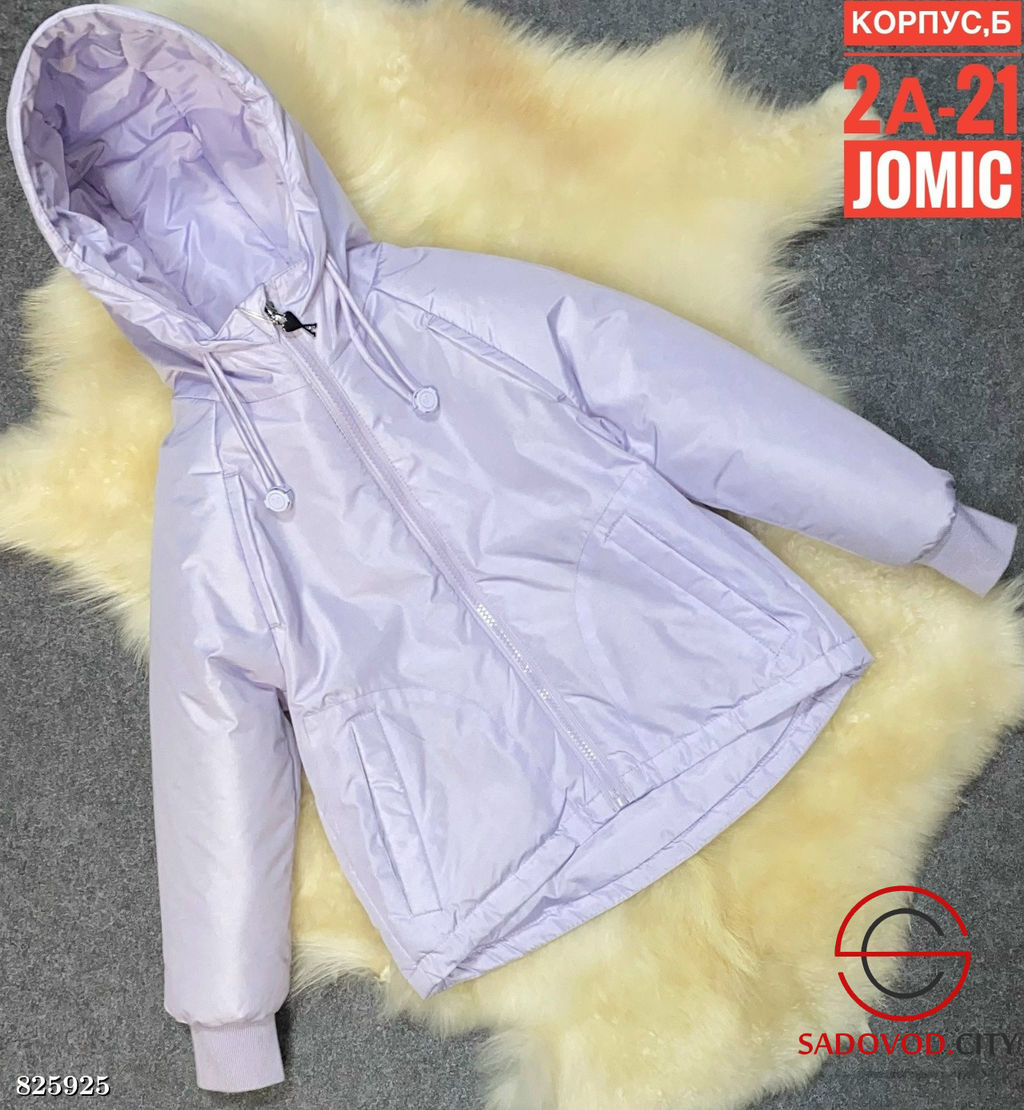 Детская куртка с капюшоном