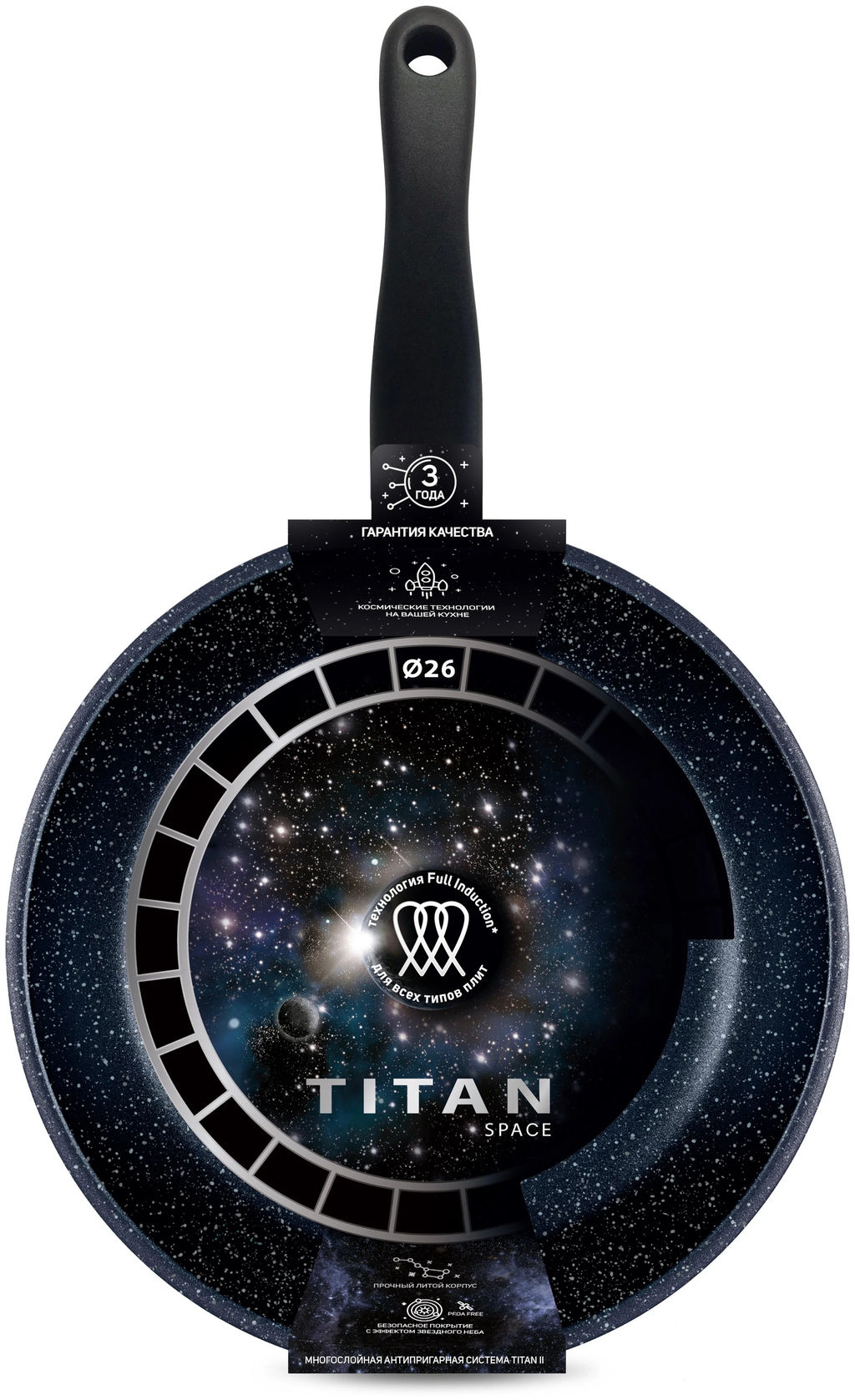 Сковорода 26 "Titan Space" индукция н/р арт.918126i, НЕВА