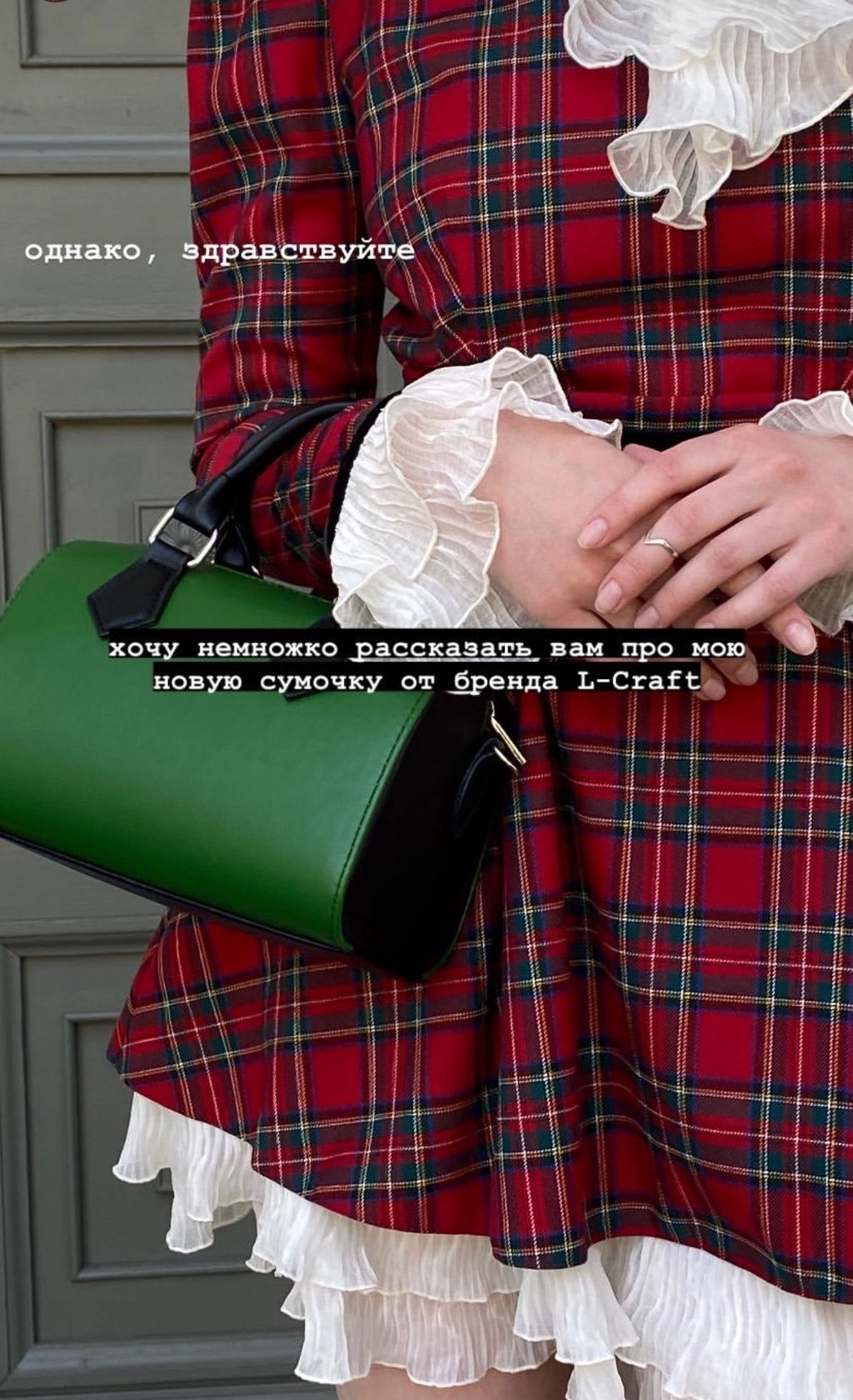 Модель №1513 | кожзам | гладкий | зеленый | Р924-30 | 33044 - L-craft фото 11