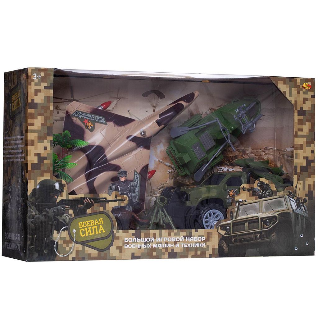 Игровой набор ABtoys Боевая сила. Военная техника с истребителем, минометом, фигуркой и аксессуарами, 10 предметов фото 5