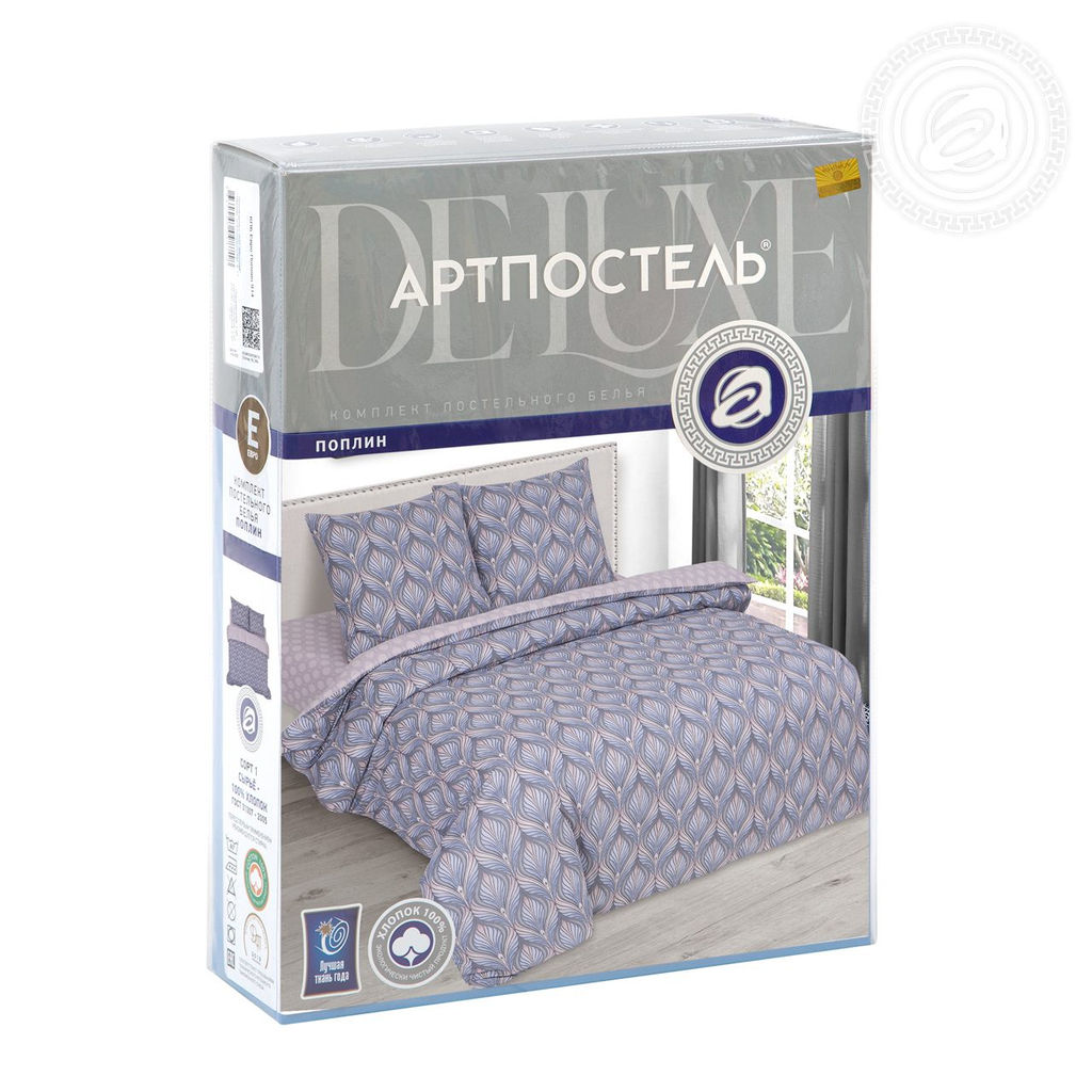 Постельное белье Каскад (поплин DE LUXE) 1,5 сп./Пододеяльник: 1 шт. - 215*145; Простыня: 1 шт. - 215*150; Наволочка: 2 шт. - 70*70; DE LUXE - Артпостель фото 6