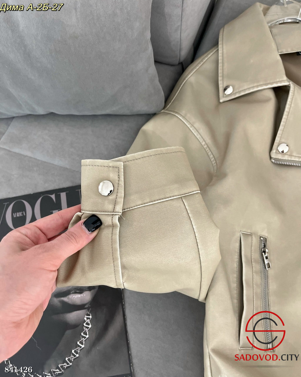 Куртка женская из эко-кожи