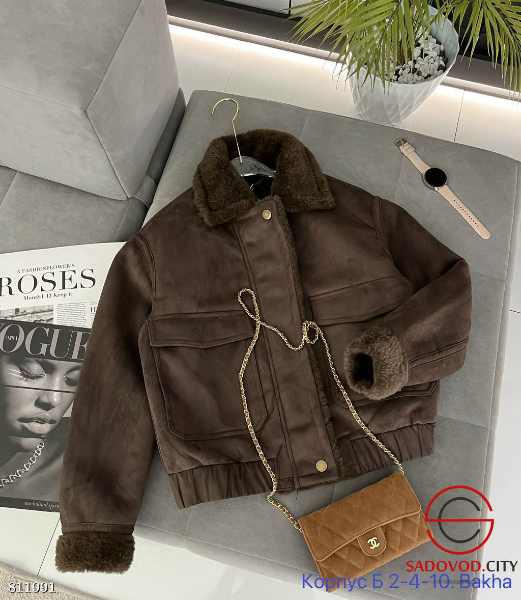 Куртка из замши с меховым воротником и манжетами