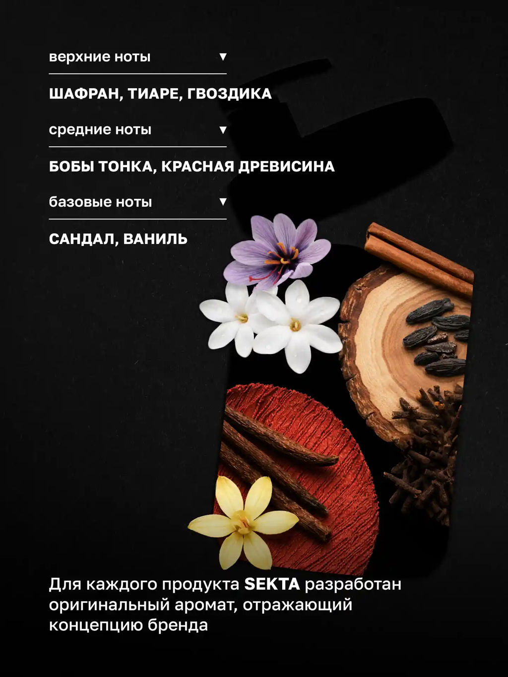 Питательная липидная маска с аминокислотами Раньше было лучше 1050мл HAIR SEKTA  фото 8