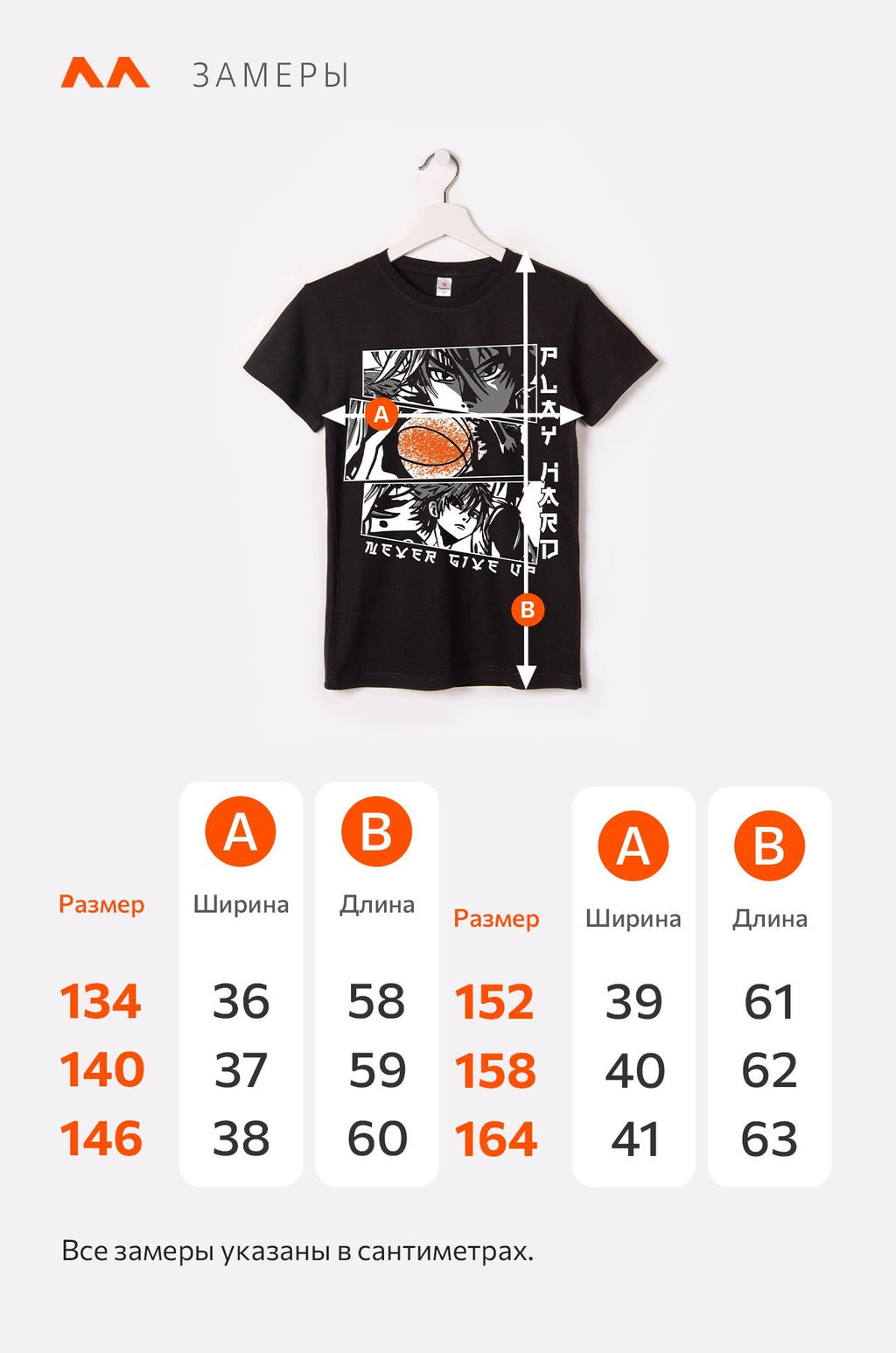 Детская футболка Happyfox