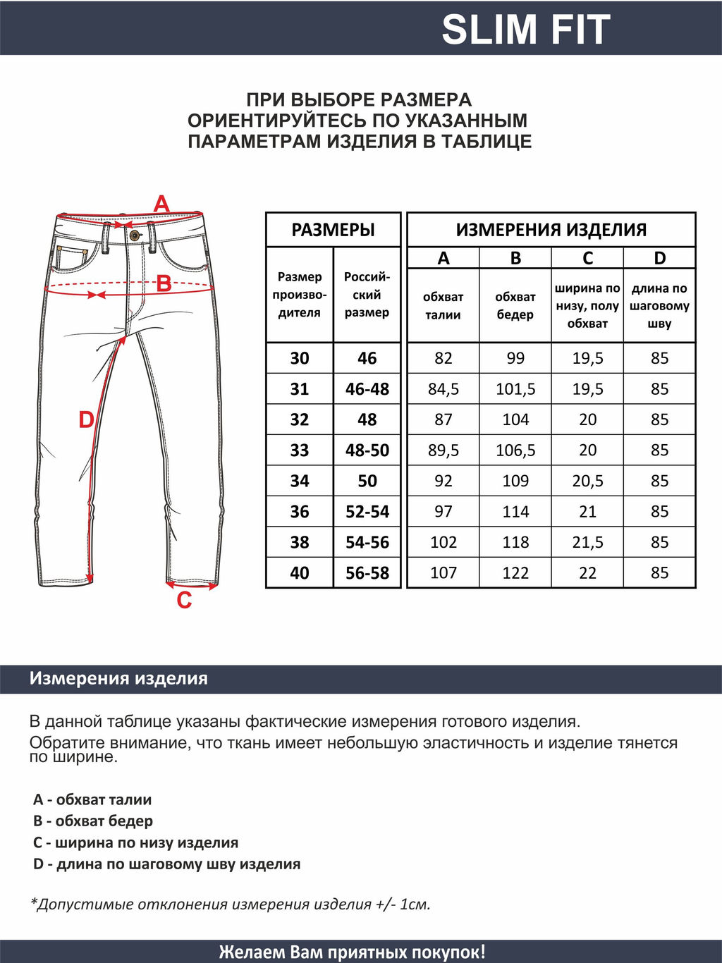 Мужские джинсы арт. 09348