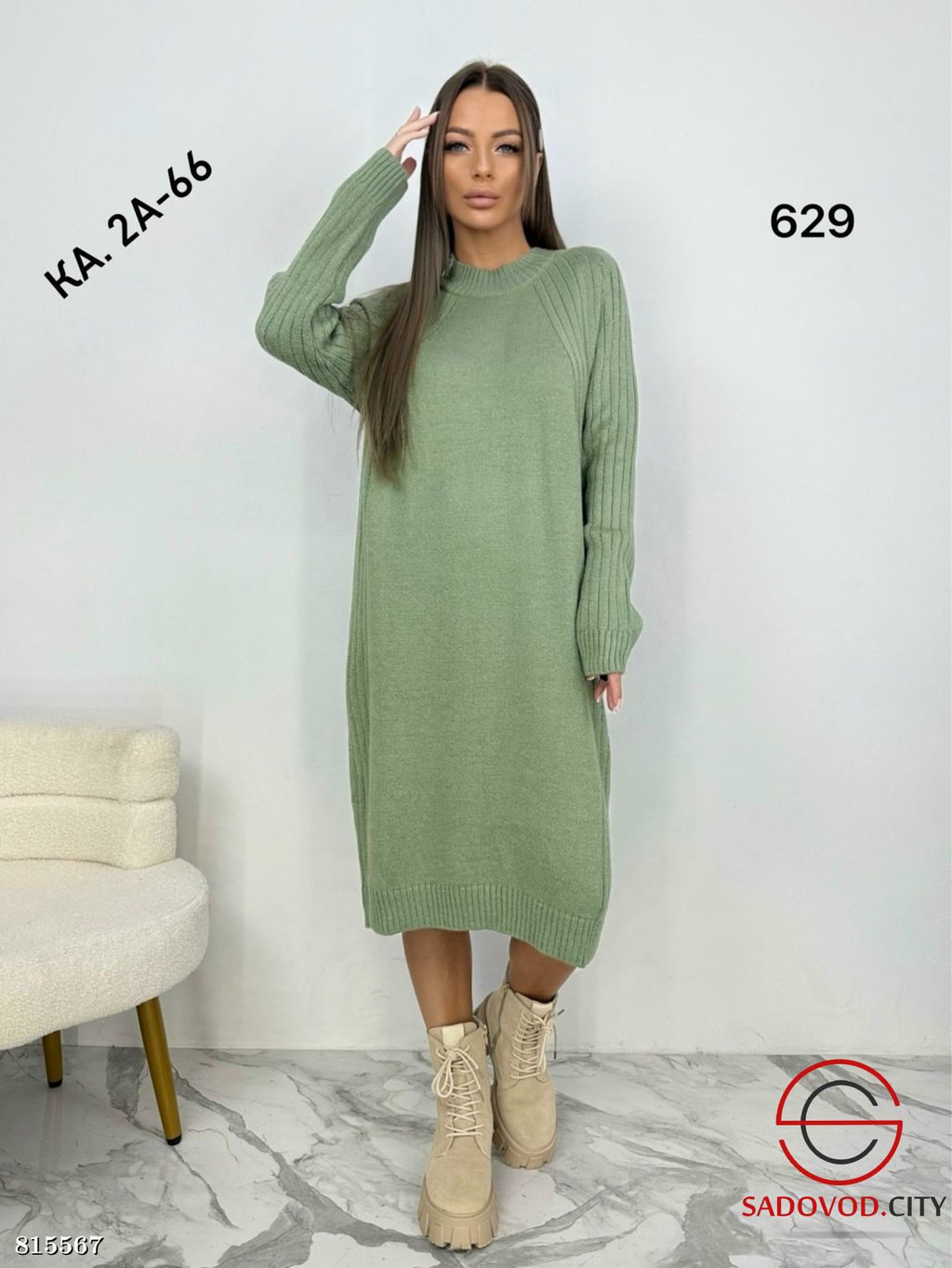 Туника женская однотонная