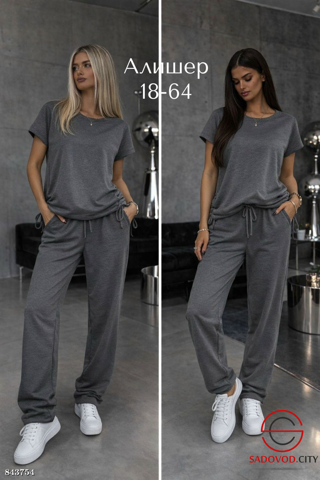 Костюм двойка (футболка и штаны)