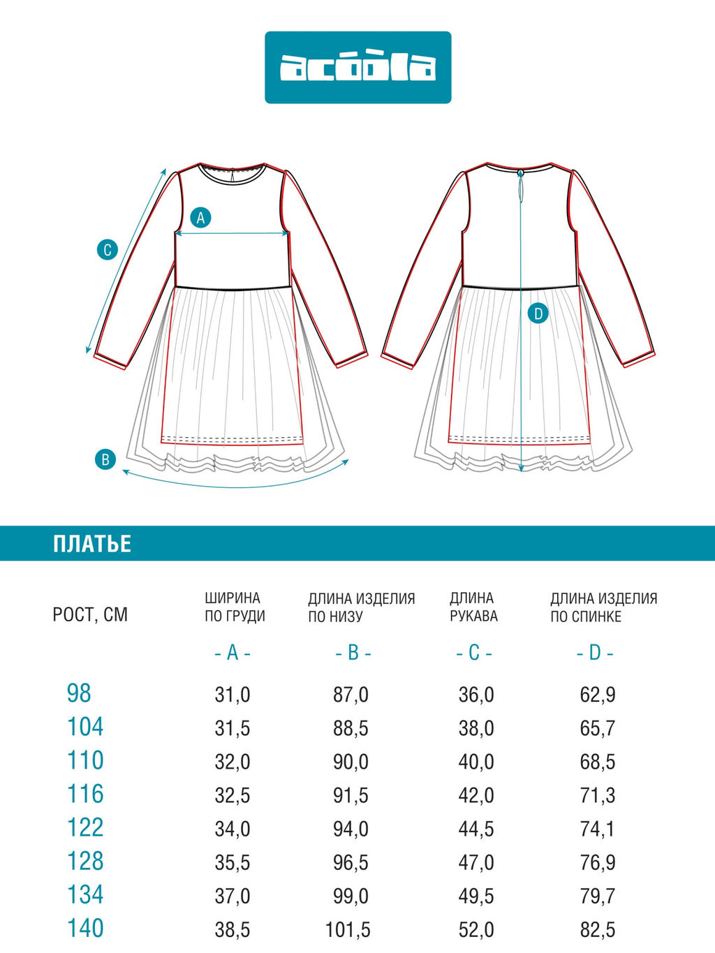 ACOOLA /Платье детское для девочек Alfiya серый фото 3