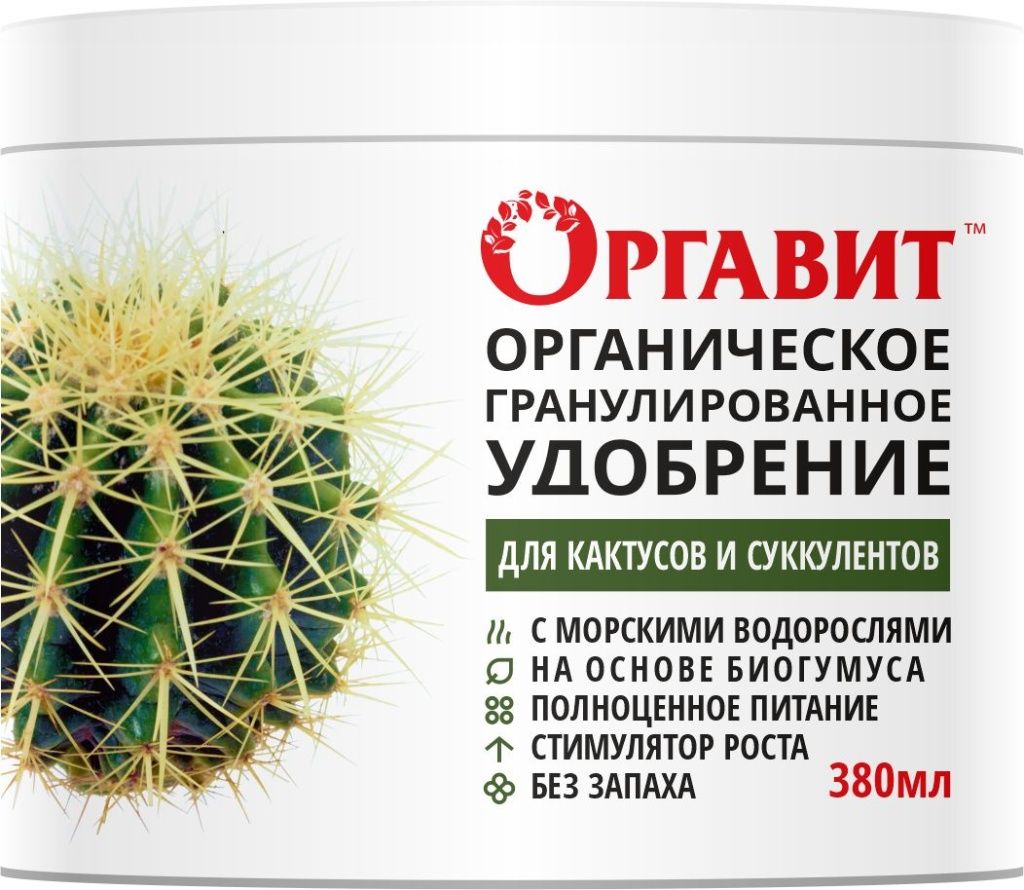 МБС Оргавит Кактусы и суккуленты 380 мл (12 шт./упак.)