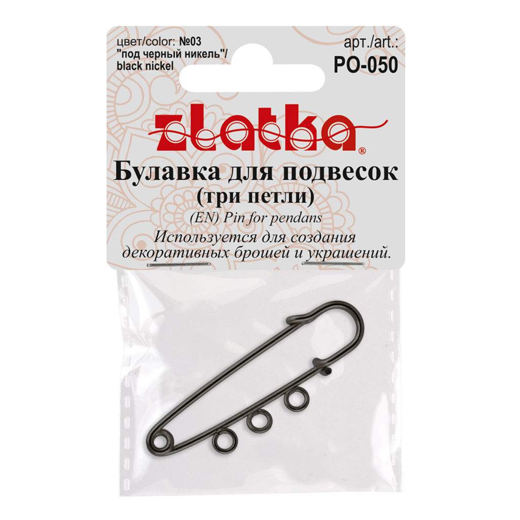 Zlatka Булавка для подвесок PO-050 5 см №03 под черный никель  фото 3
