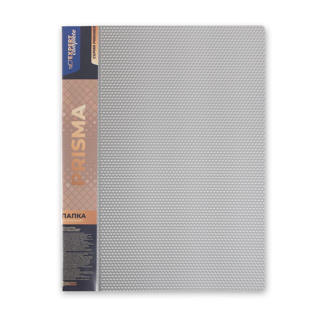 Expert Complete PRISMA Папка на 4 О-кольцах A4 700 мкм 25 мм эффект 3D 4 шт. d - 17 мм черный EC211400001