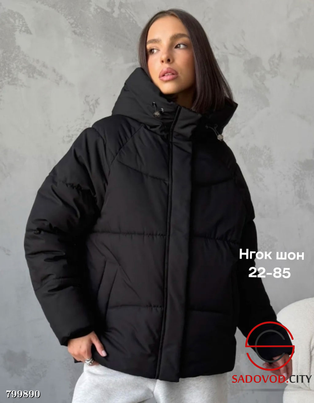 Двусторонняя куртка женская