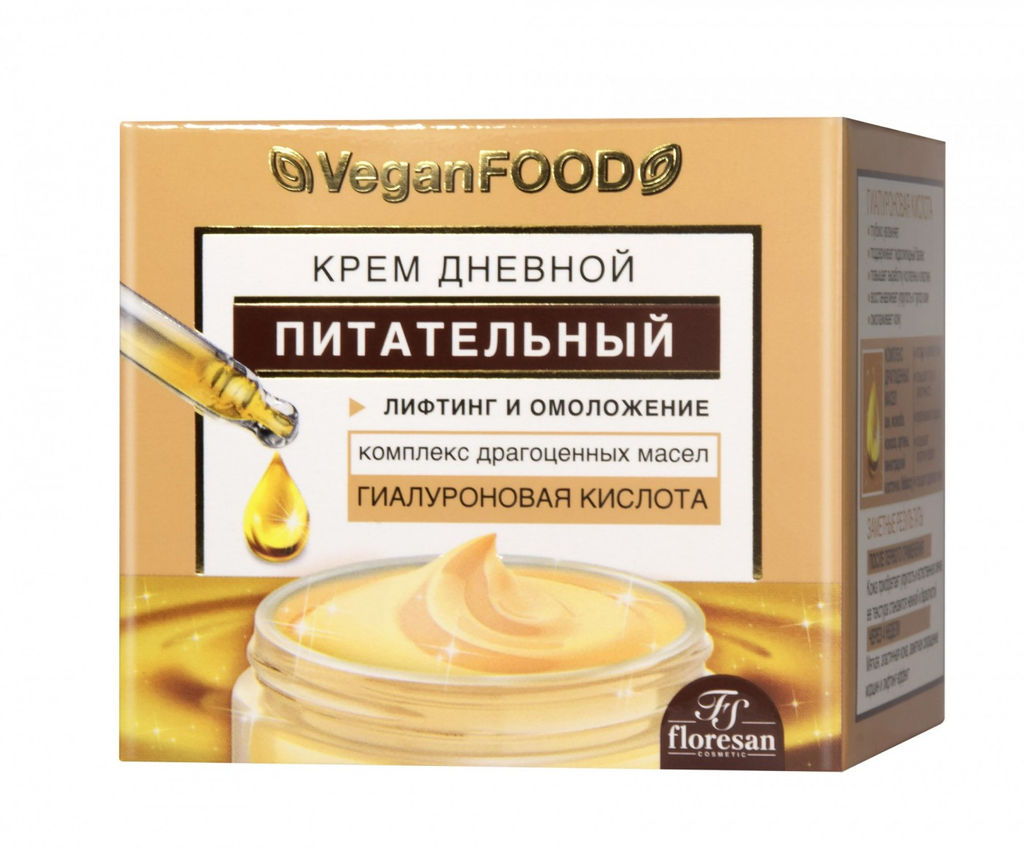Ф-752 Крем для лица дневной питательный 50мл/10 НОВИНКА - Floresan фото 2