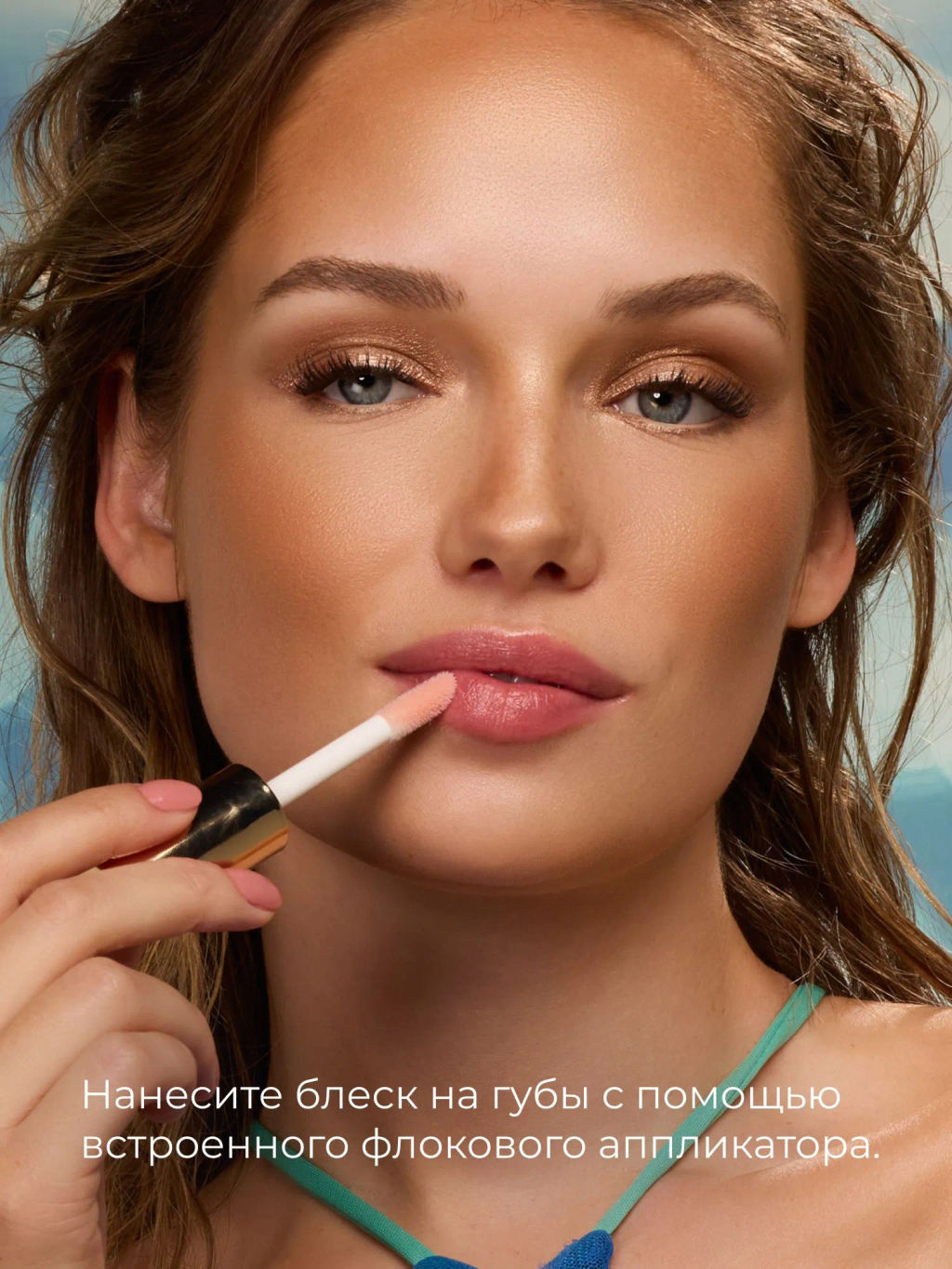 Новинка ARTDECO Блеск-сыворотка Lip Wonder Serum, тон 4, 4мл