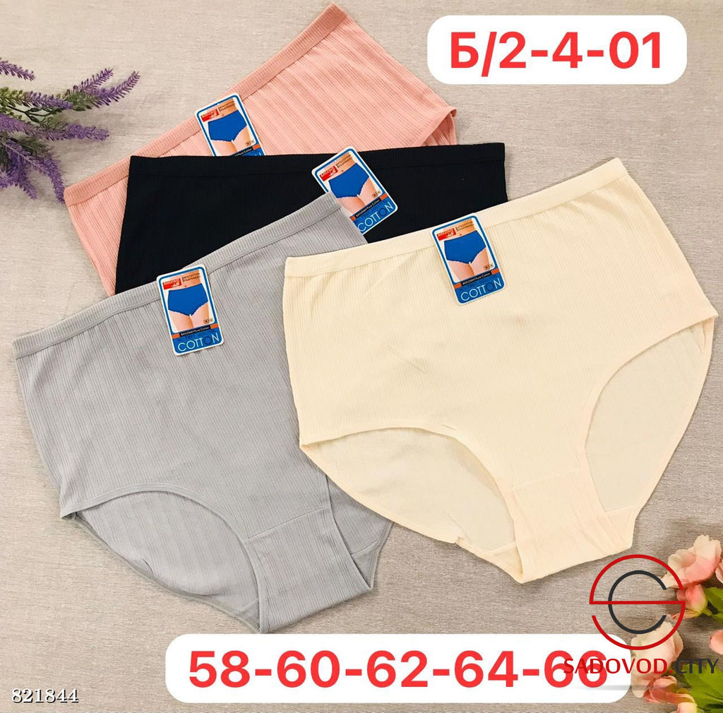 Трусы женские из хлопка - Bruno фото 4
