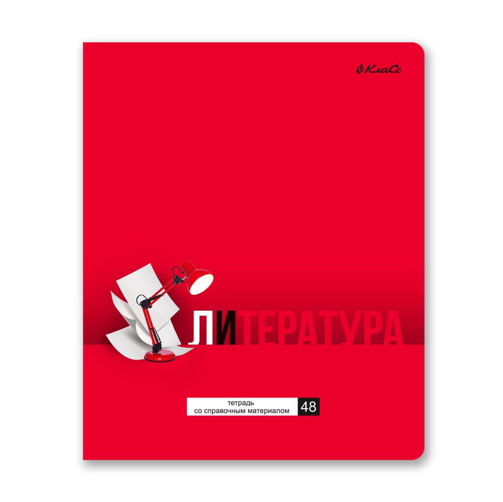 Светоч 48ТПСК5_24_2_2 Тетрадь со справочным материалом ПреКрасная, матовая ламинация + выборочный лак, A5 48 л. на скобе 65 г/кв.м , белизна 100 % 10 шт. , линия 000552 Литература