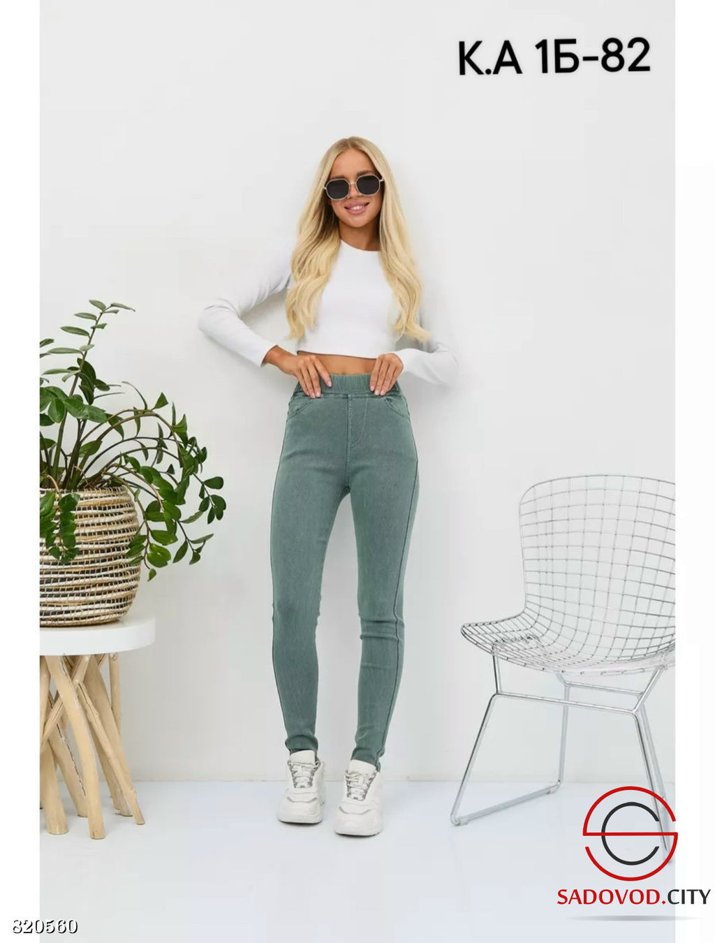 Джеггинсы женские на резинке