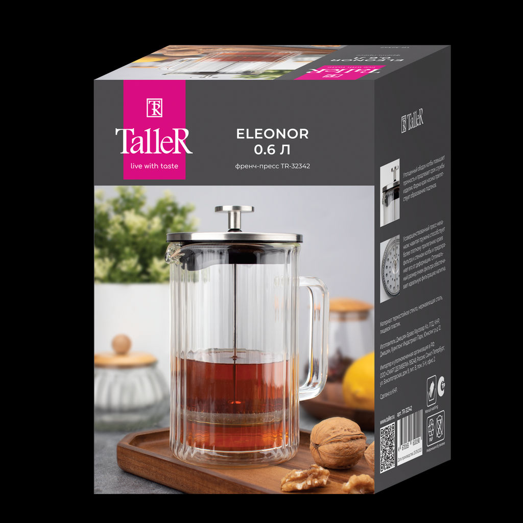 Френч-пресс TalleR TR-32342 Элеонор 600 мл