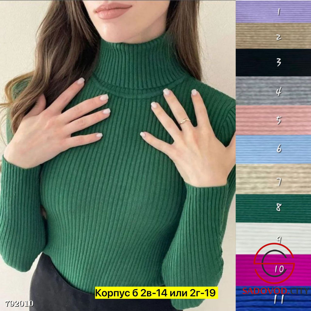 Водолазка женская повседневная - Bruno фото 9