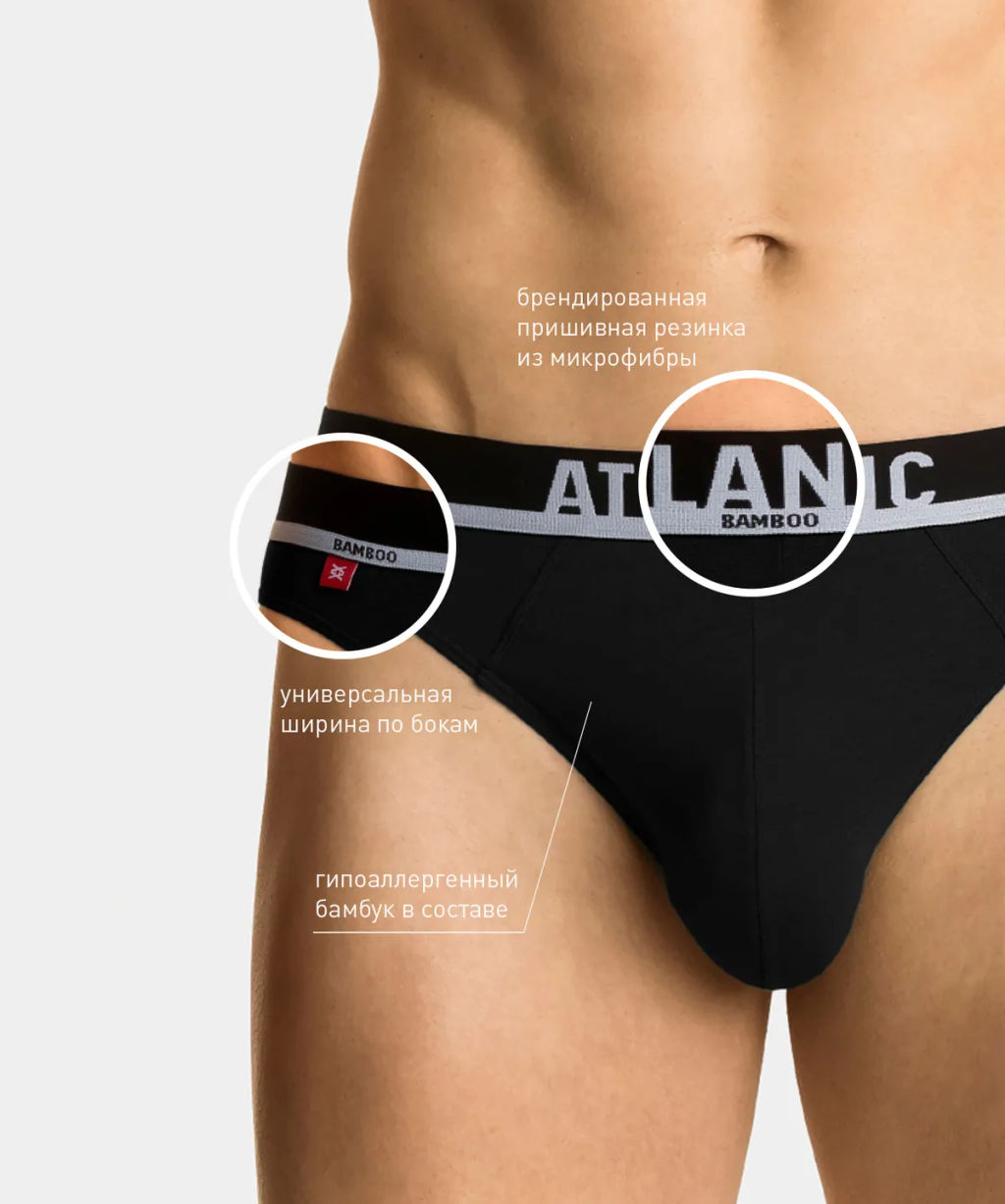 ATLANTIC MP-1565 Трусы спорт Bamboo - 1 шт. в упак.  фото 10