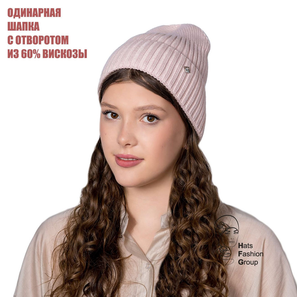 ДАРЬЯ шапка женская