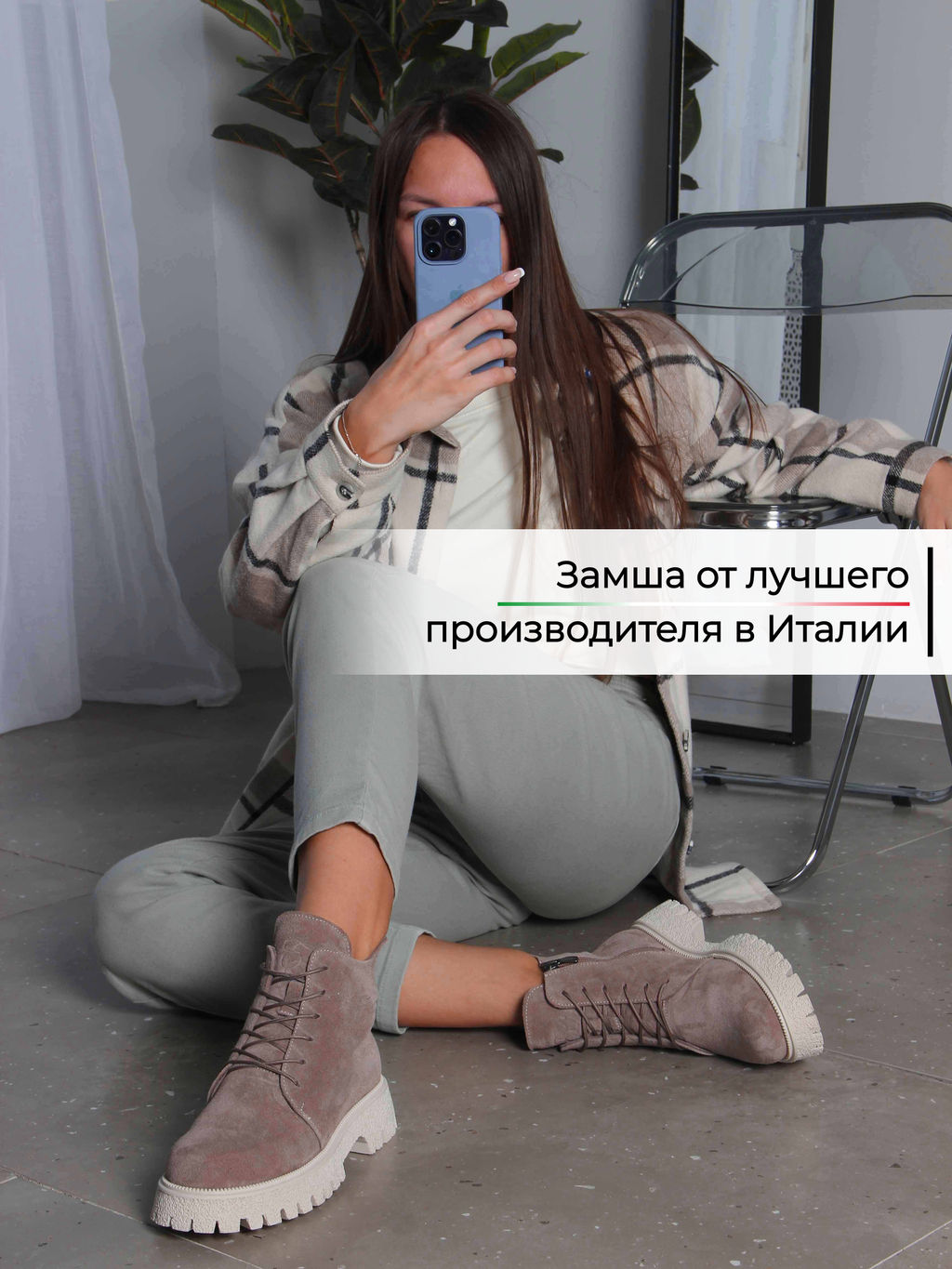 Ботинки EDART 228.V.1541be. Капучино замша/байка фото 2