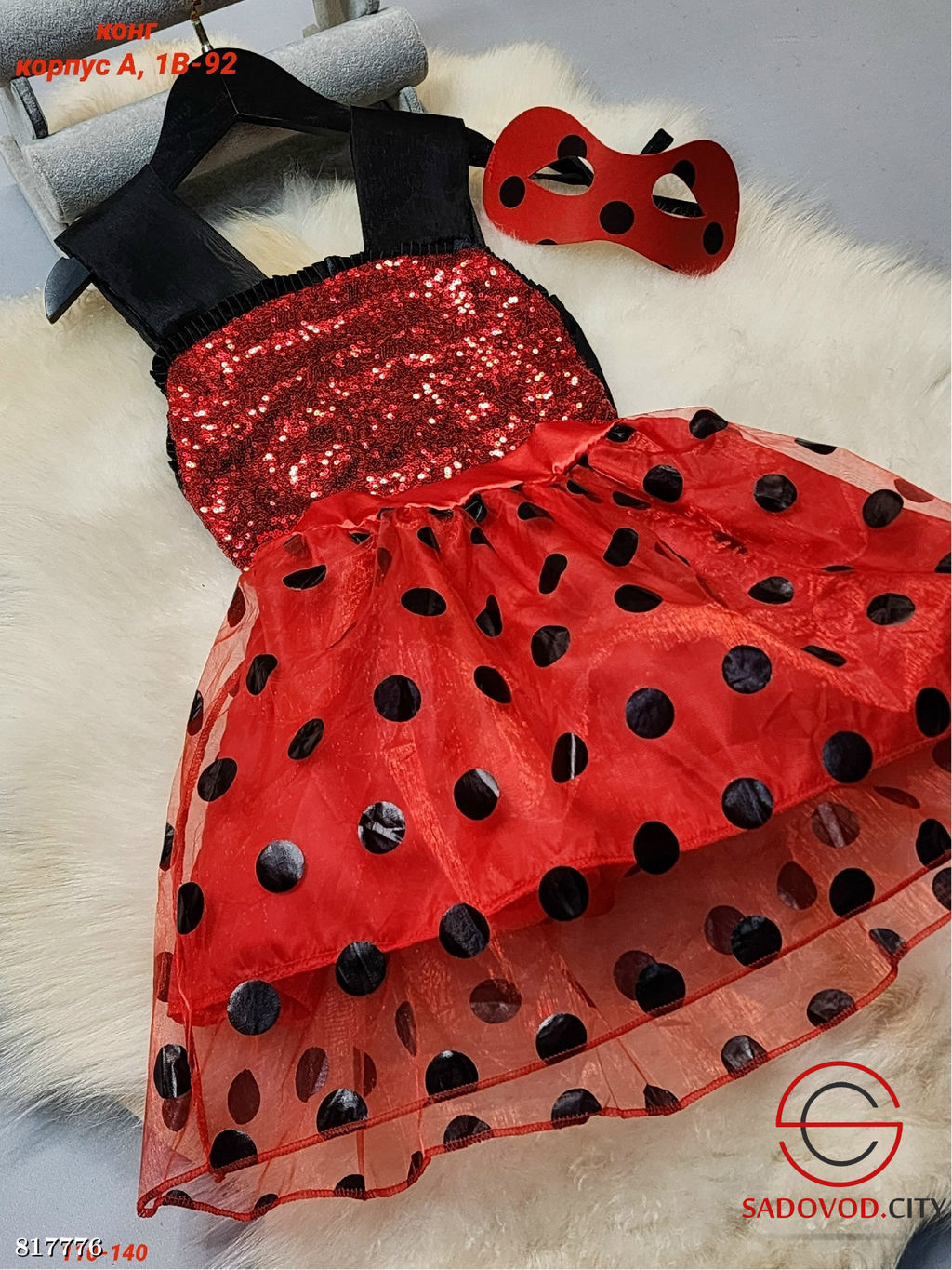 Детское платье нарядное - Bruno фото 2