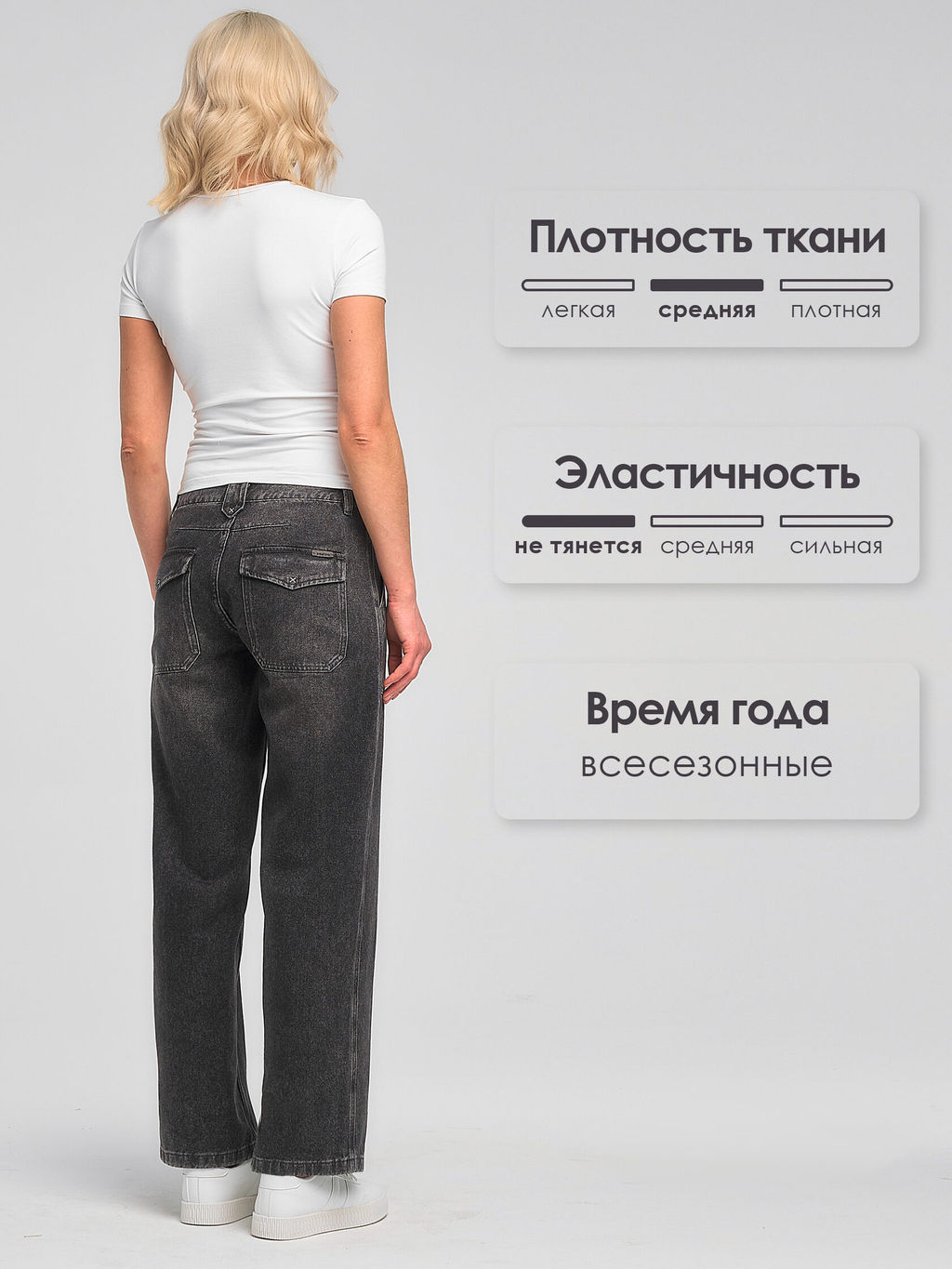 ДЖИНСЫ - Krapiva фото 3