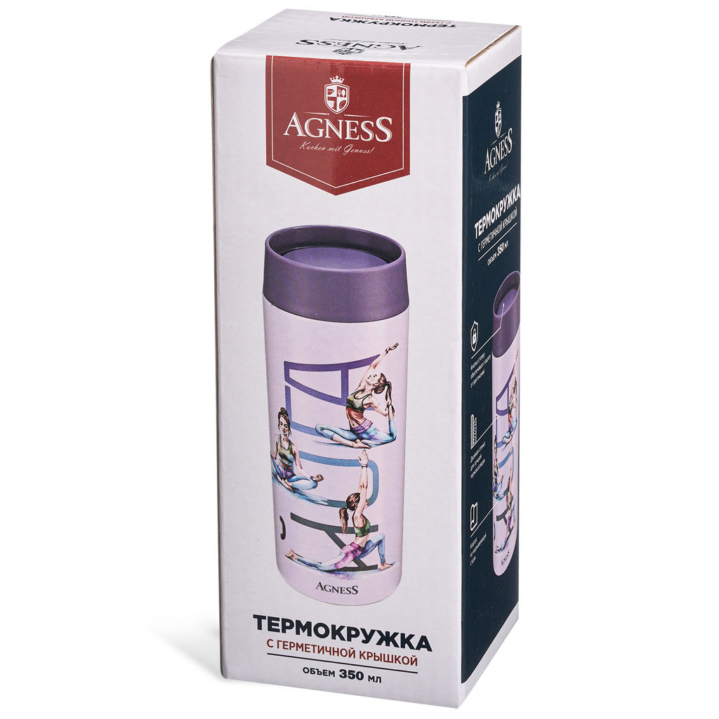 ТЕРМОКРУЖКА YOGA 350 МЛ - Agness фото 2