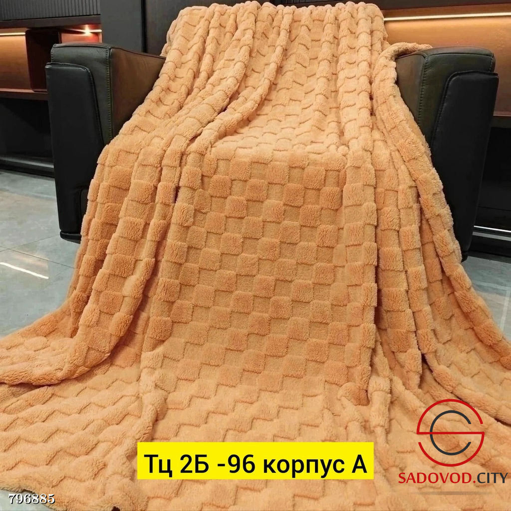 Покрывало для мужчин, велюр
