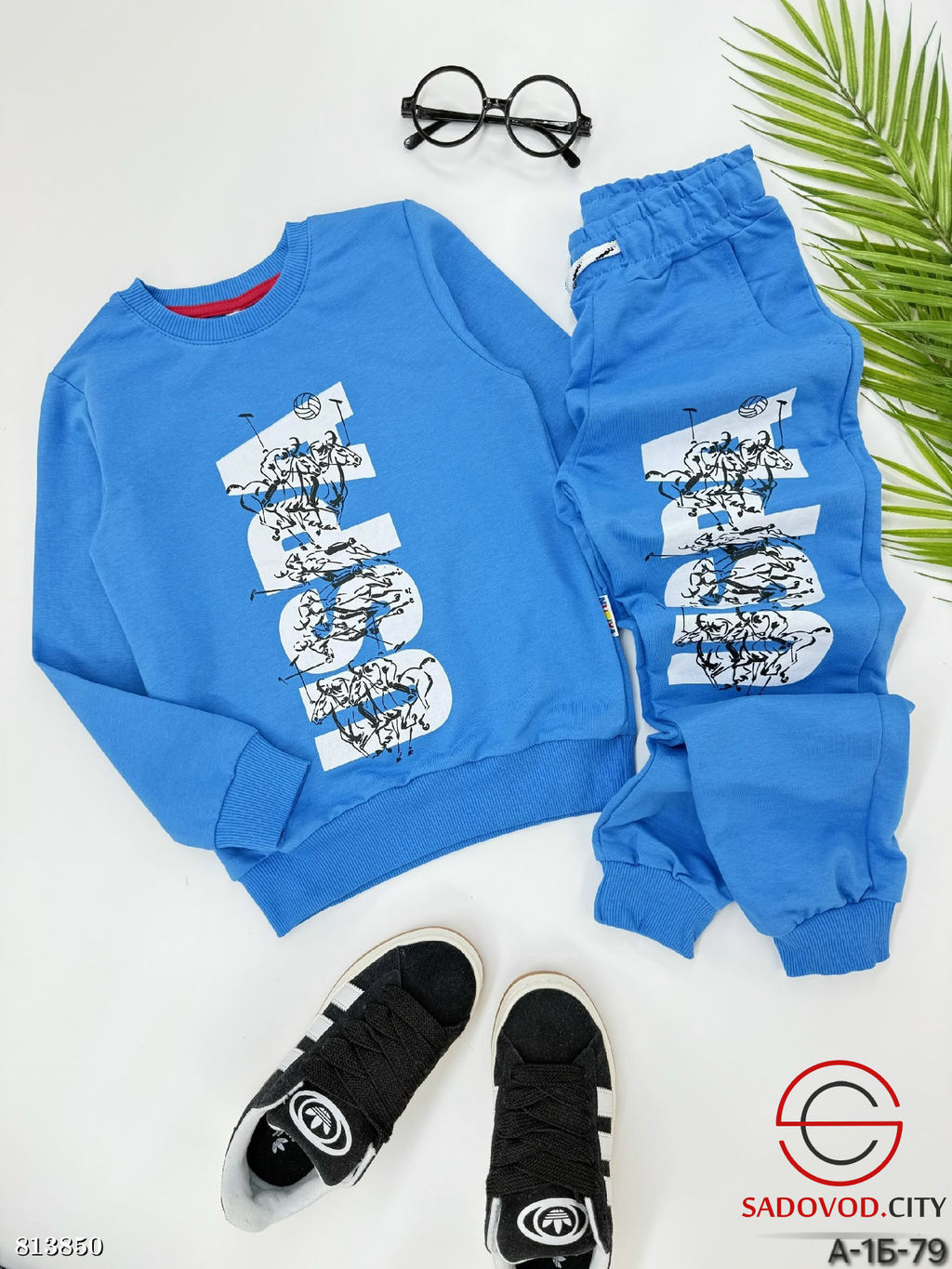 Костюм для мальчика спортивный