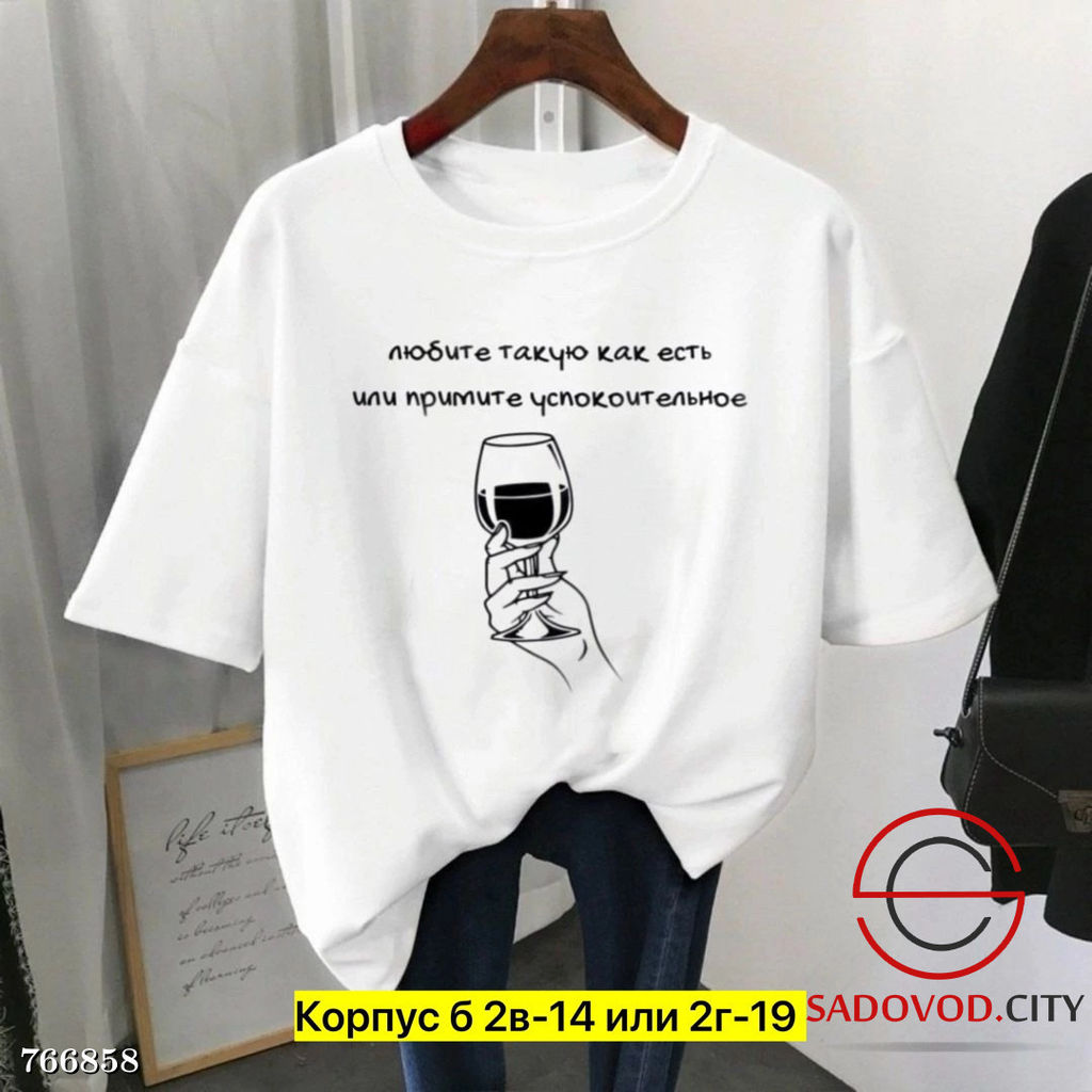 Футболка женская с принтом