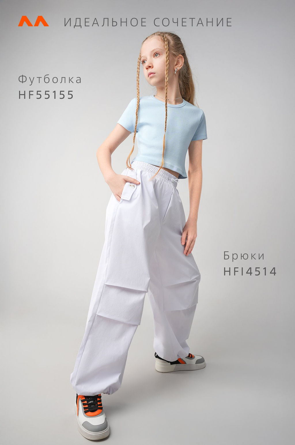 Укороченная футболка в рубчик для девочки Happyfox фото 34