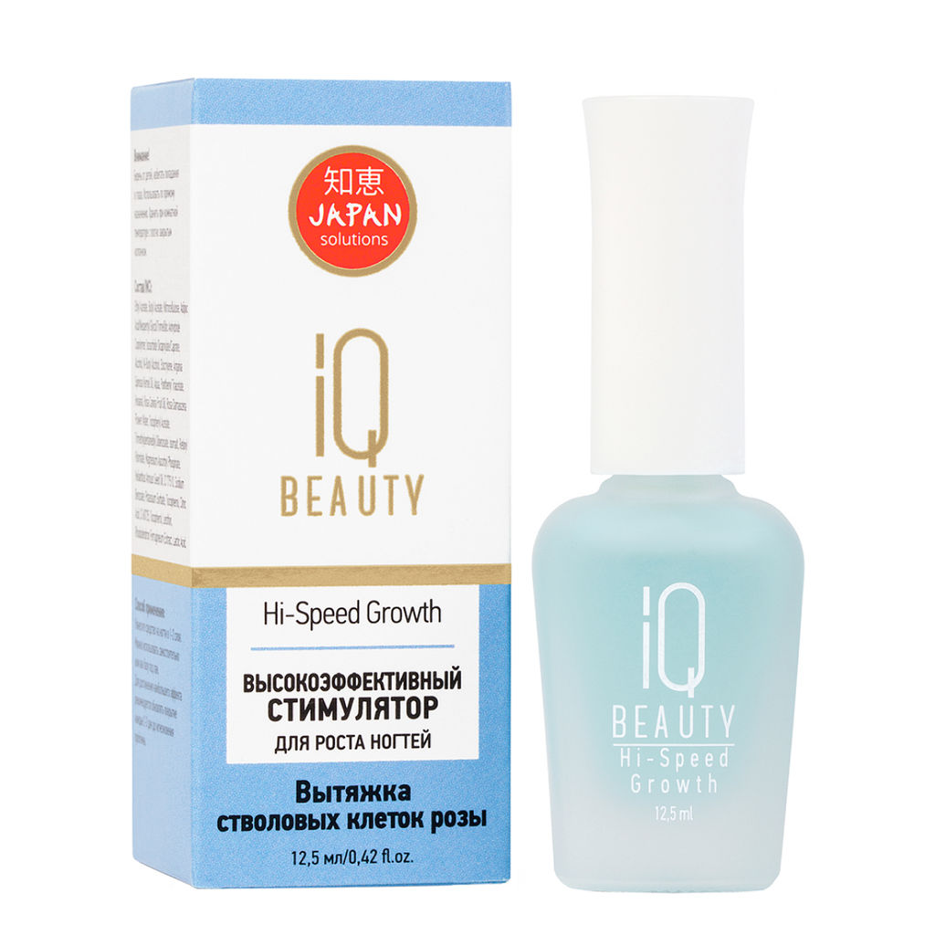 IQ Beauty Высокоэффективный cтимулятор роста ногтей / Hi-Speed Growth, 12,5 мл  фото 4
