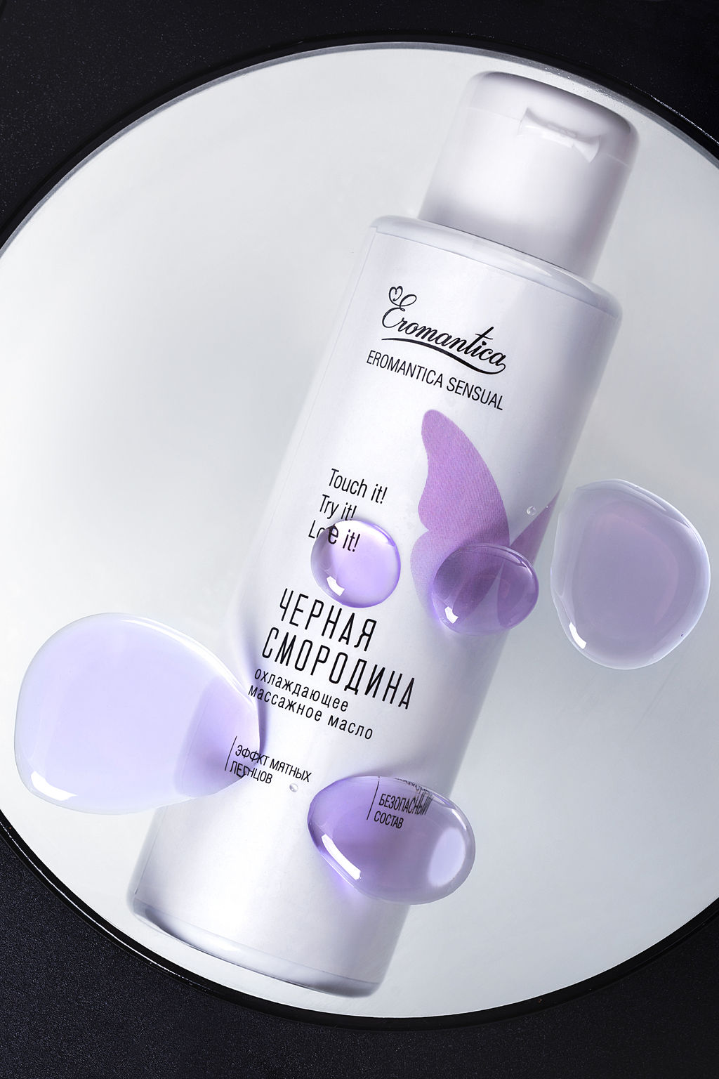Охлаждающее масло Eromantica Черная смородина, 110 мл  фото 6