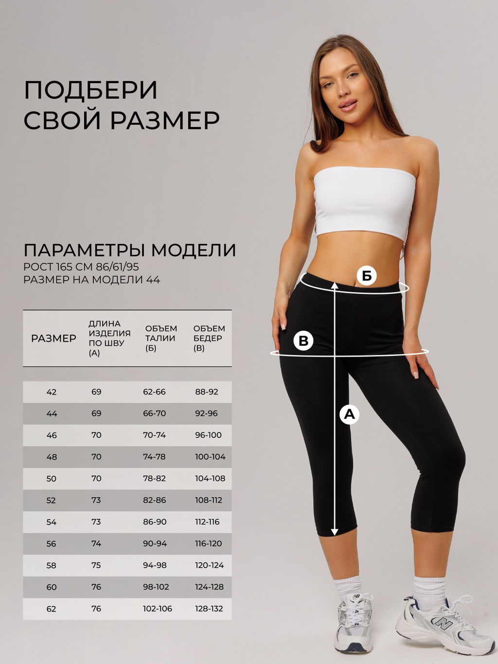 Трикотажные женские бриджи LINGEAMO черные КБ-24 (7)  фото 15