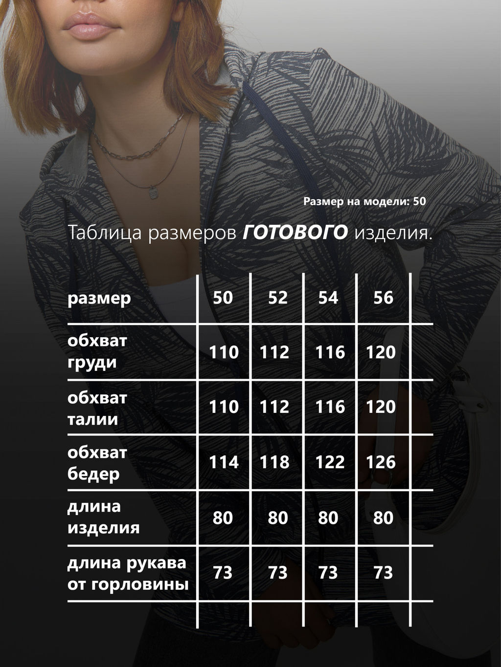 Кардиган женский футер 3-х нитка петля Аида СИНЯЯ ВЕТКА - Domtrik фото 9