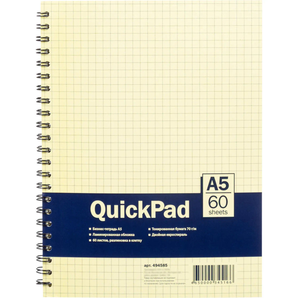 Бизнес-тетрадь 60л,кл,А5,Yellow Pad,спираль,тон.блок 70г/м - Attache фото 2