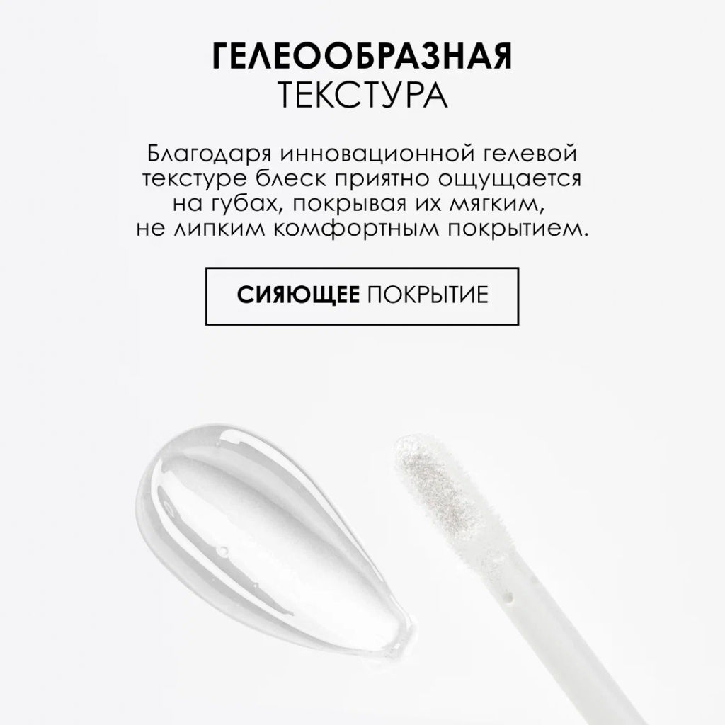 PUPA Блеск для губ MISS PUPA GLOSS тон 103 Телесный  фото 4